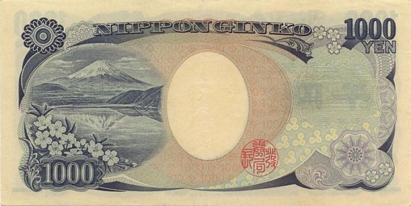 Njihni monedhën japoneze dhe si të njihni paratë e vërteta dhe të rreme